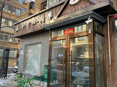 -五十中小肉串(南站店)