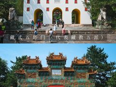 -普陀宗乘之庙(小布达拉宫)