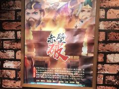 -MAX伯爵趣味互动密室逃脱(大坪D馆店)