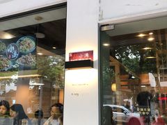 门面-红小满休闲餐厅(十全街店)