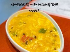 -赵小姐丨新中餐(曲江店)