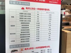 菜单-肯德基(九龙店)