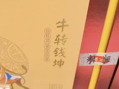 -天福茗茶(王府井百货大楼店)