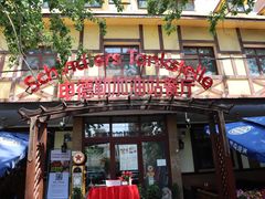 -申德勒加油站餐厅(三里屯北小街店)