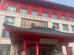 -於氏虾神(盱眙总店)