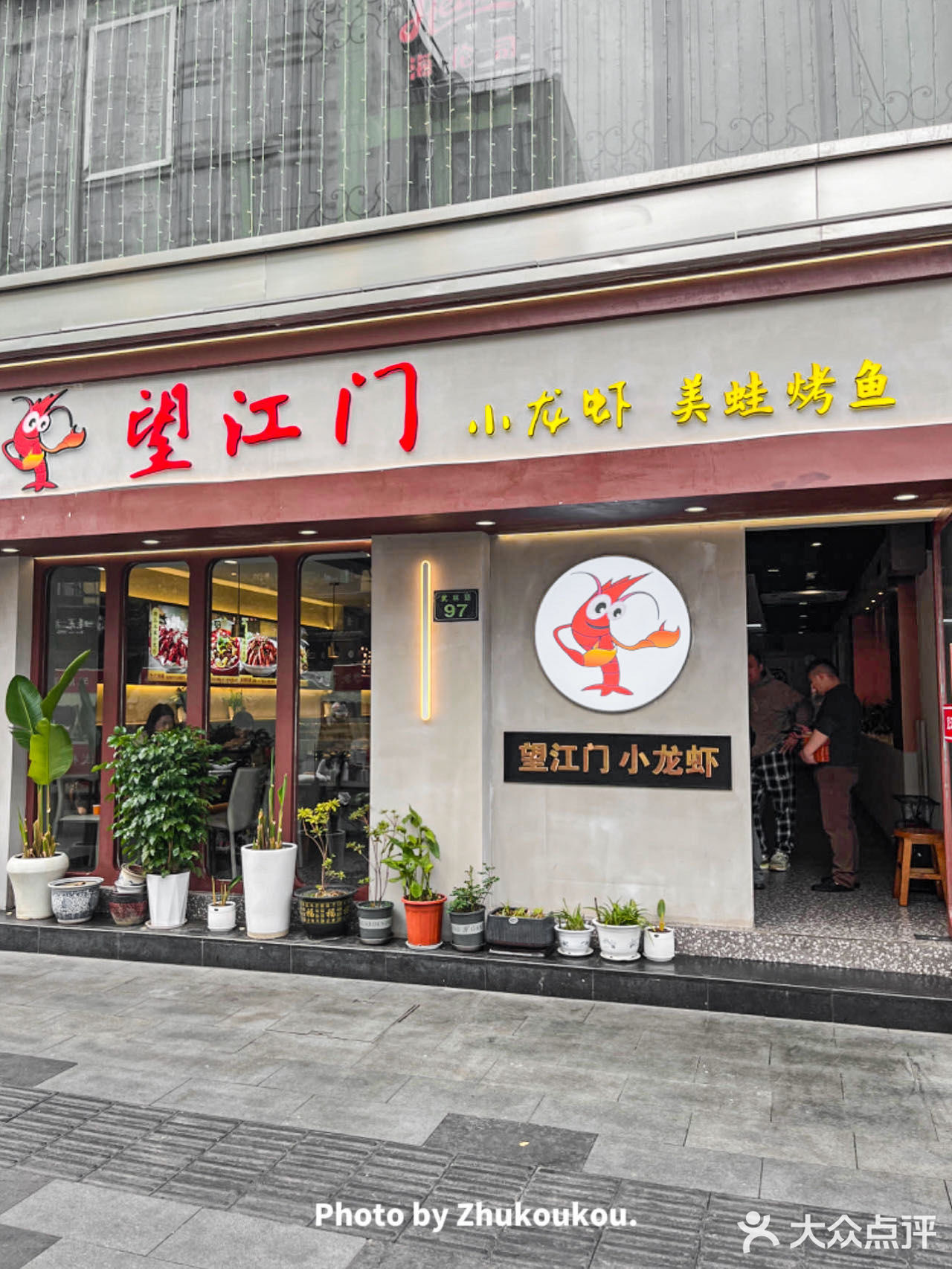 可惜我不住这……不然我天天来吃啊啊啊啊‼️