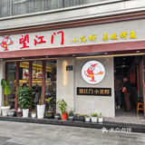 可惜我不住这……不然我天天来吃啊啊啊啊‼️