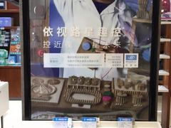 -宝岛眼镜(福中店)