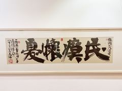 -奥加美术馆