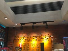 -深水井老冰粉(解放碑英利大融城店)