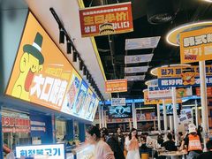 -喜井无限自助烤肉公司(石厦店)