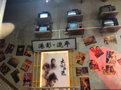 -捞围鲜·港式打边炉(海阳路店)