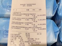 -嘉荣SPAR超市(家和城广场店)