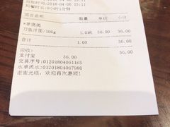 -老半斋(福州路店)