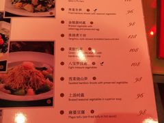 菜单-桂花楼淮扬中餐厅(浦东香格里拉店)