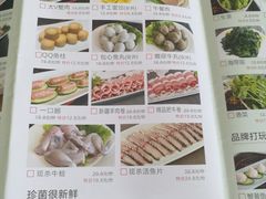菜单-立标杆麻辣鱼(宝龙广场店)