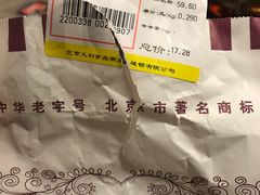 -百年义利(百万庄店)