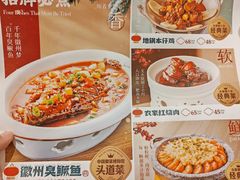 -小菜园新徽菜(北京大兴龙湖天街店)