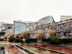 -四川美术学院美术馆