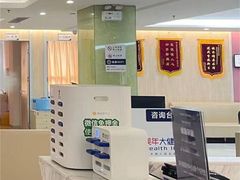 -美年大健康体检(天河东路分院)