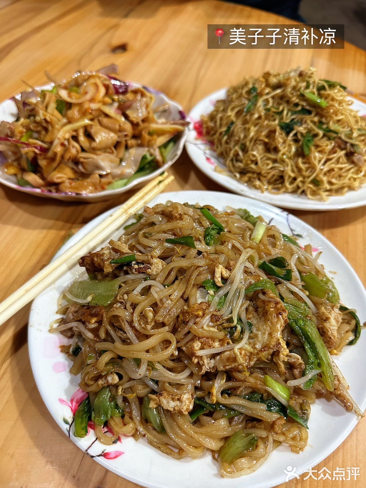 来海南一定一定要记得吃的几家店