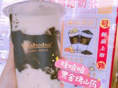 -娃哈哈·奶茶(武林店)