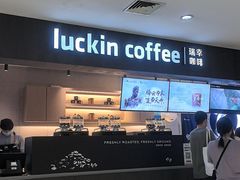 -瑞幸咖啡(太阳CITY店)