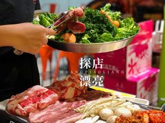 -韩国大金刚烤肉·料理(印象城店)