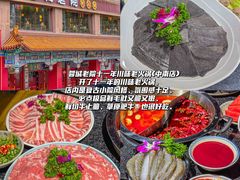 -蓉城老院十一年川味老火锅(中南店)