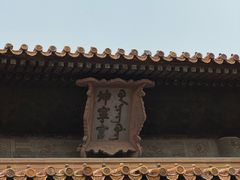 -故宫钟表馆