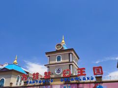 -青岛方特梦幻王国