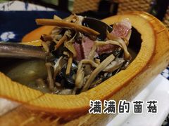 竹筒山珍-滇道云南特色料理(康定路店)