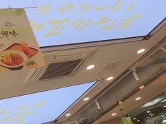 -李先生牛肉面·米饭套餐