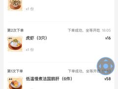 -赤稻·日式料理(禅城店)