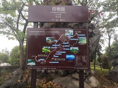 -笑红饭庄