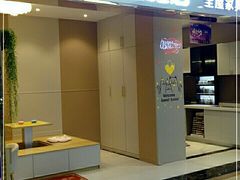 -合生雅居(香江家居品牌工厂批发城店)