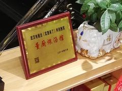 -董厨煨汤馆(车站路店)