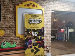 -逃脱反斗城沉浸剧情密室(北京路店)