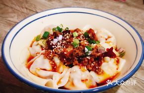 Spicy Chicken Dumplings
