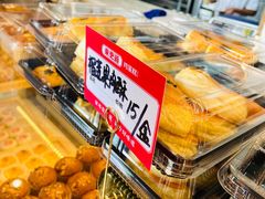 -東更道点心行(文化东路店)