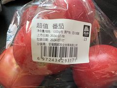 -ALDI奥乐齐超市(浦东大华锦绣优嘉店)