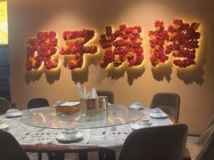 -虎子烧烤(湘江北路店)