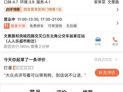 -老殷锅仔