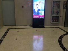 -长久商务中心