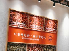 -江渔兒酸菜魚專門店(顺盈时代广场店)