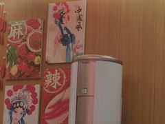 -冒菜西施·非遗冒菜(总店)