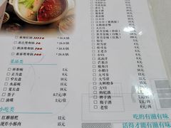 -屋头串串(龙潭寺店)