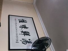 -陈掌柜澄城水盆羊肉(钟楼店)
