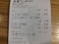 -冰泉豆浆馆(阳朔店)