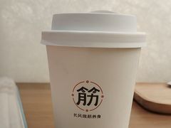 -长风拨筋养身(天街店)